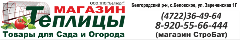 Магазин